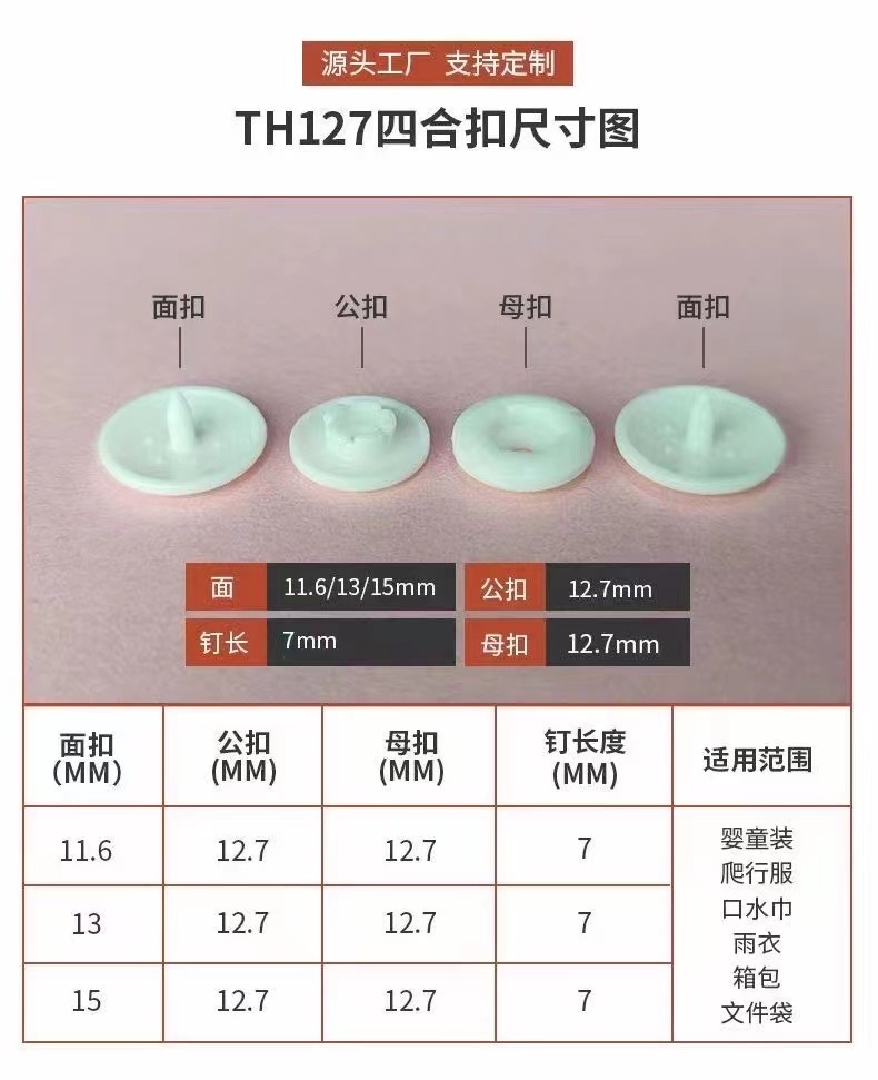 各类 腰带扣 裤钩 调节扣IMG_5227(202210