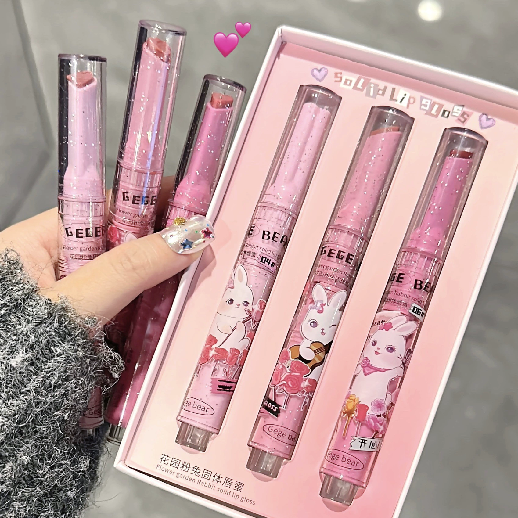 Gege bear Moisturizing lip gloss, toner, lip balm, intense hydration