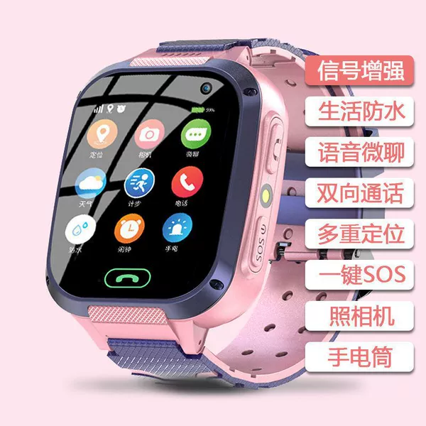 3rd generation pink + two-way call + camera + life waterproof