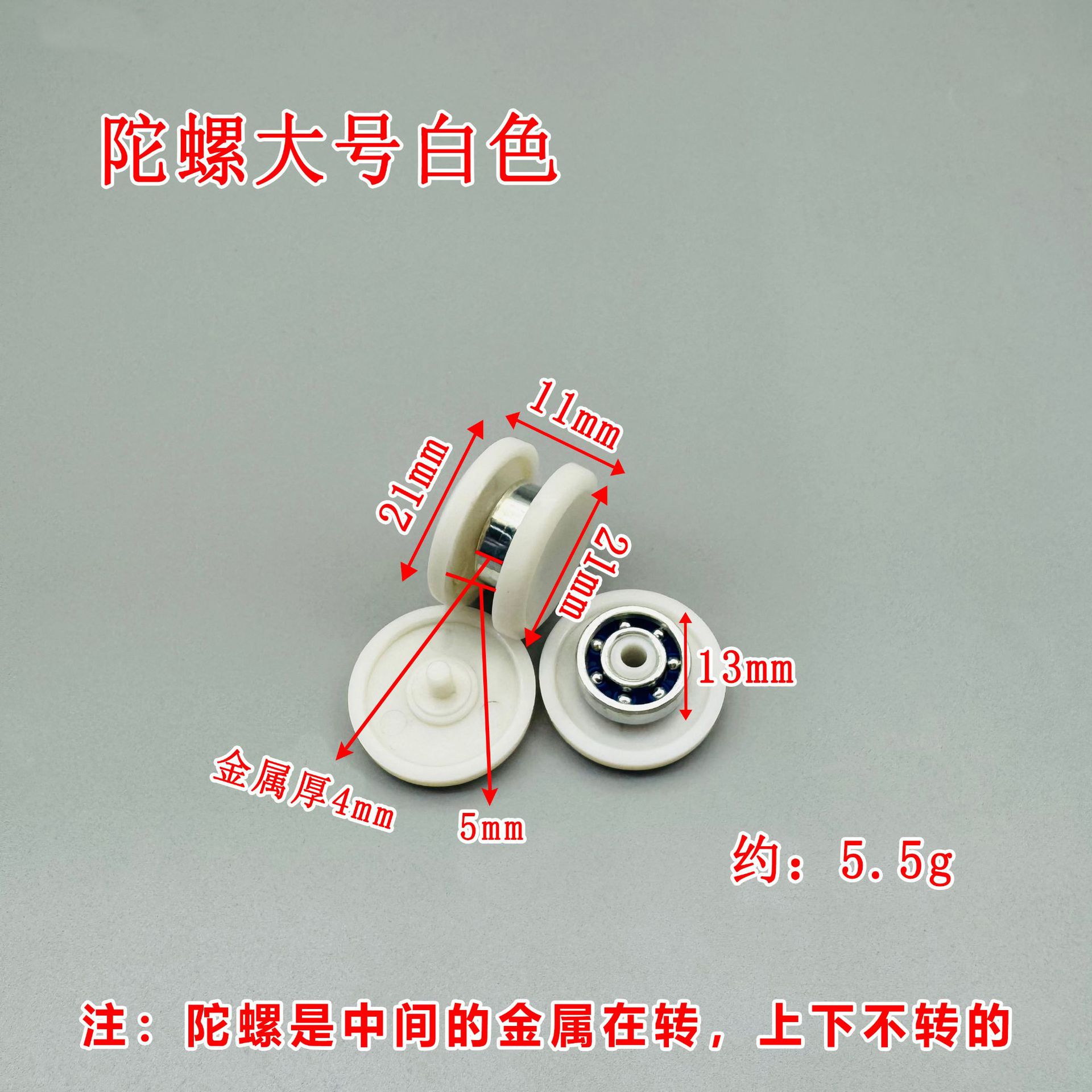 Spinning top, big bearing