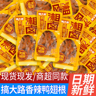 ���·����������⼴ʳ�b����ζ���ȳ����i�r�k���ҽ��ʳƷ���l