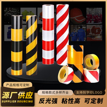 工程级双色反光膜直纹斜纹黄黑色红白色反光条防撞柱反光贴厂家