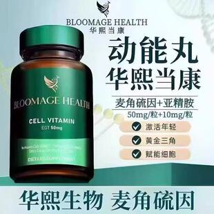 �A������������Bloomage Health�������߼��ȿڷ��z�ҁ�����