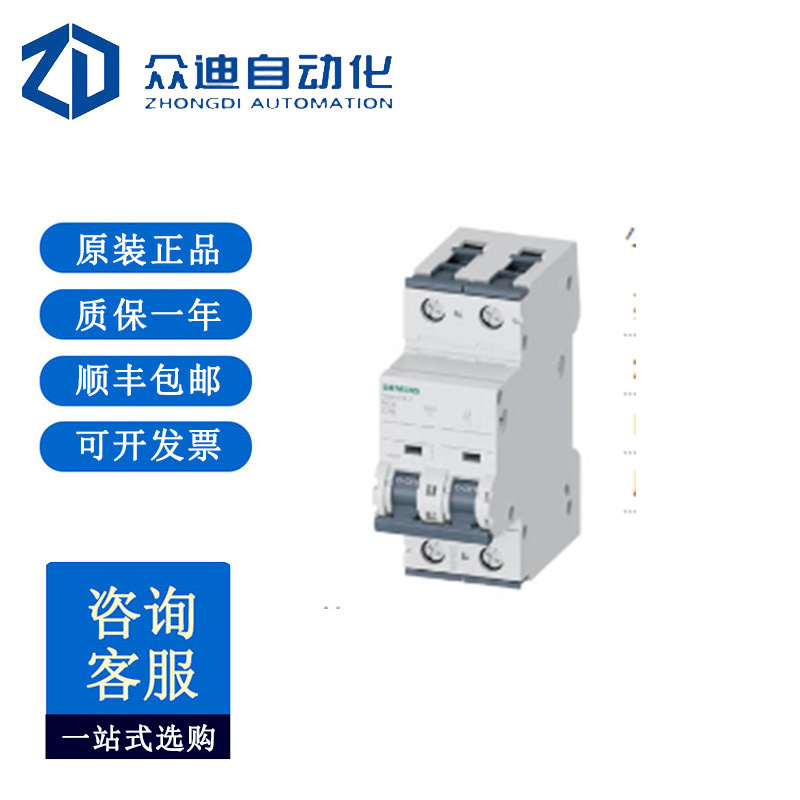 西门子小型断路器 400V  5SY4210-7