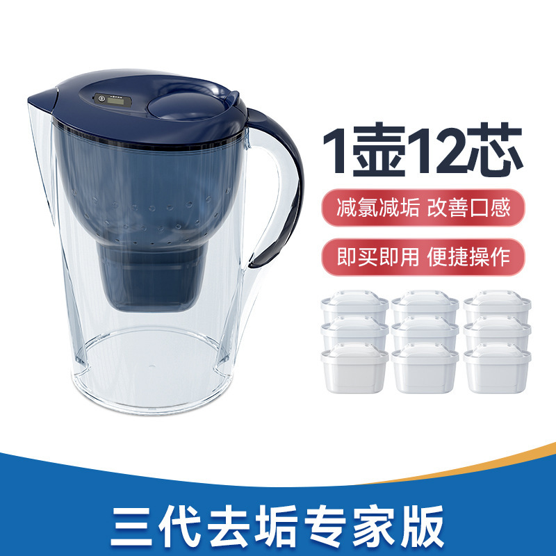 Equipado con el filtro alemán Biran d br1ta water purification Home Edition universal Water Filtration and descaling Cross - Border wholesale