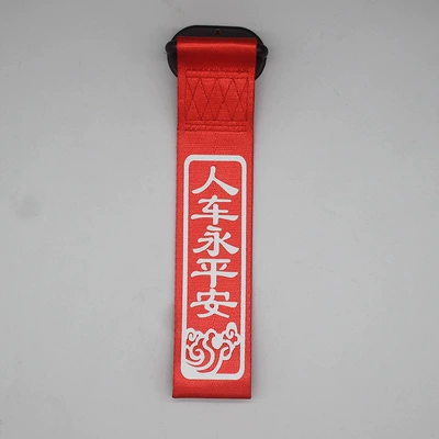 Reflective Lettering Car Modification Trailer Trailer rope/net/strap - reflective-words-people-and-cars-are-always-safe