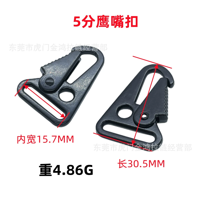 Travel tactics bag accessory, climbing keychain, (Physicals)