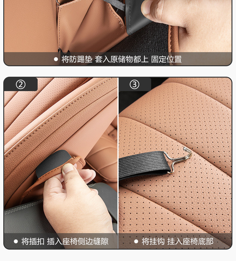 Suitable for Mercedes-Benz E-Class Seat Anti-Kick Pads E300L/E260L Special Original Car Color Backrest Rear Protection Leather Pad