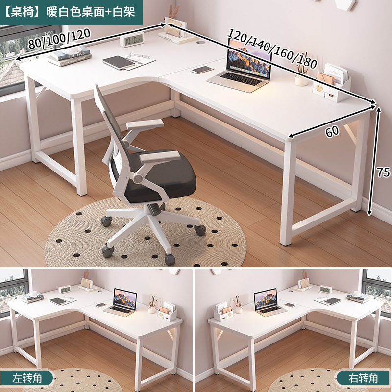 Escritorio de esquina doméstico en forma de L dormitorio escritorio