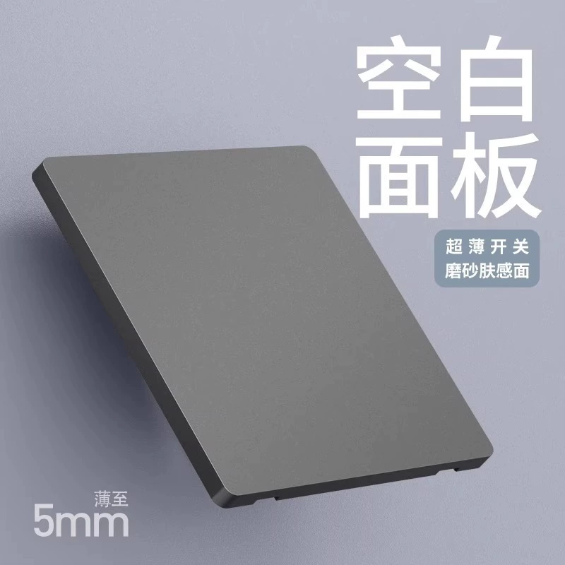 Ultra thin switch key, wall combined cream light panel