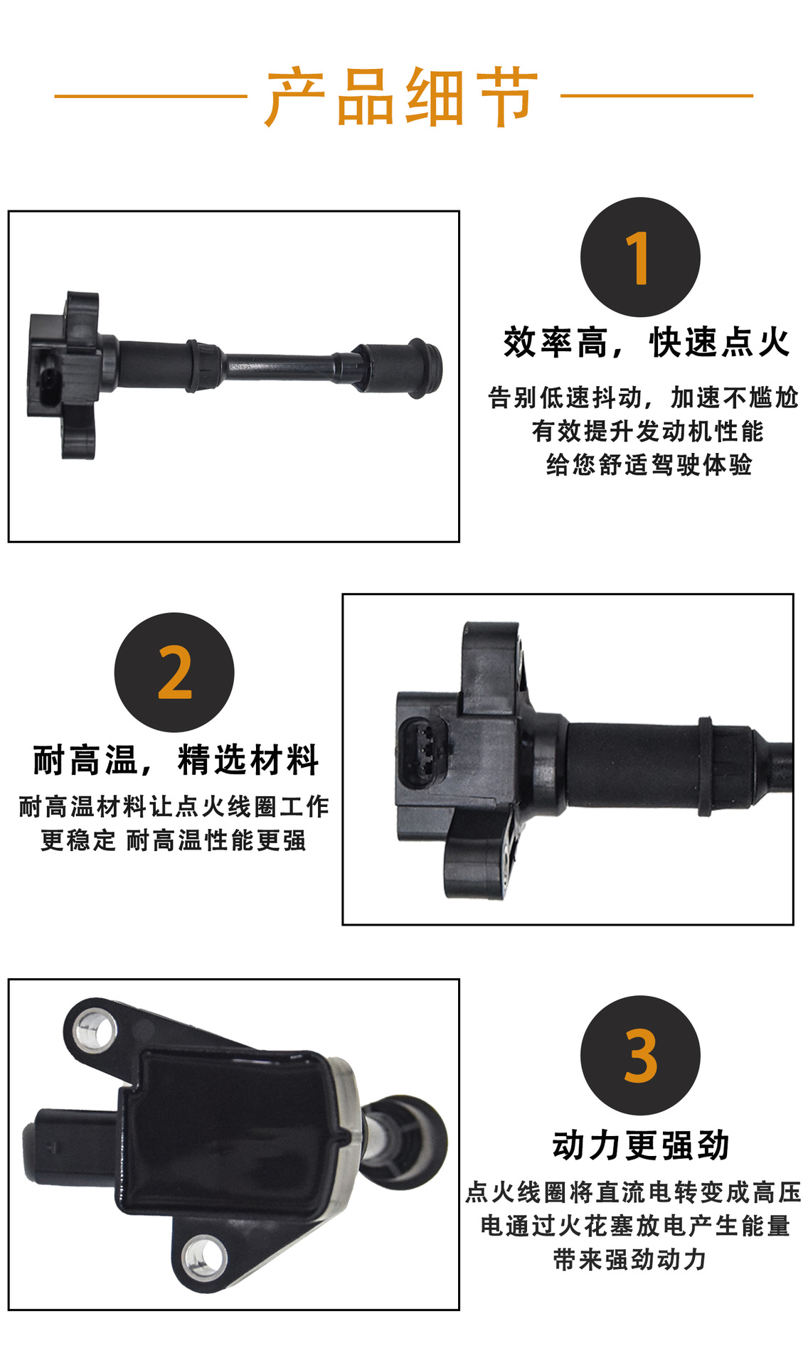Ignition coil BM5G-12A366-DA 1700610 1762724 for Ford Fiesta ST Maverick
