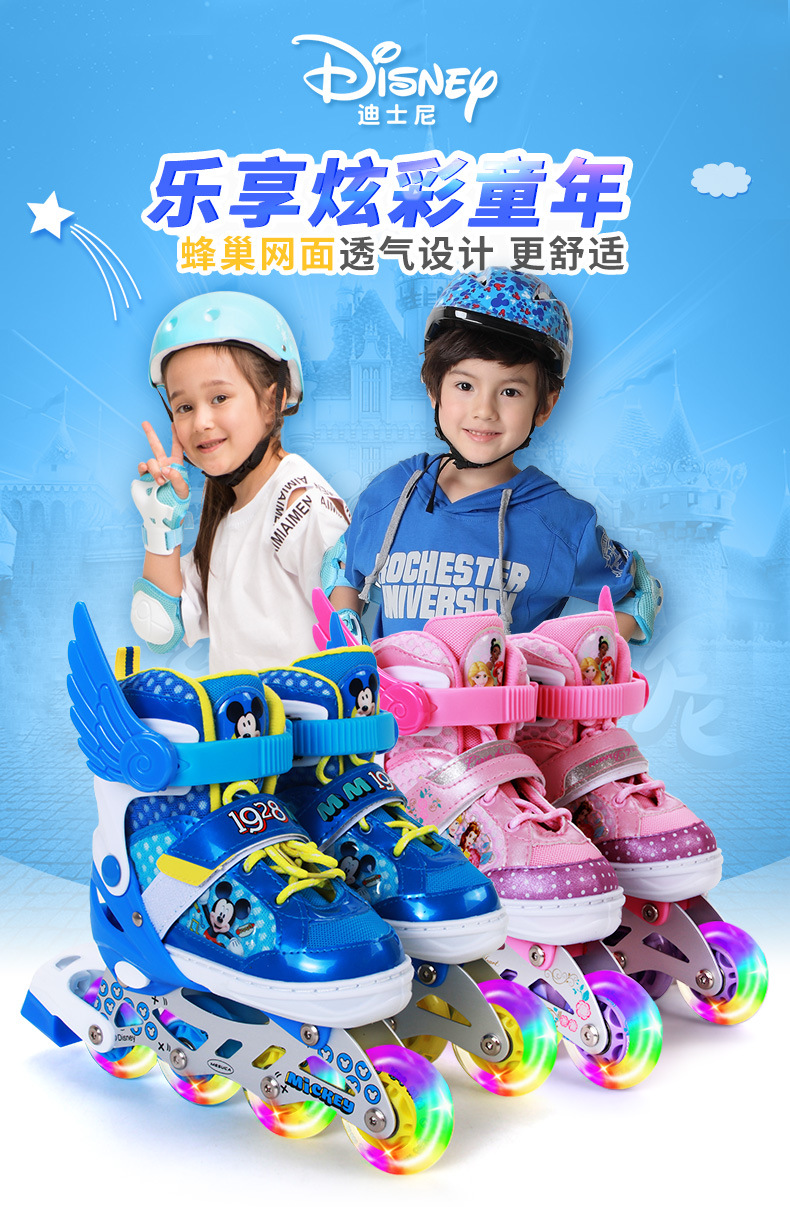 麦斯卡溜冰鞋儿童滑冰轮滑鞋全闪套装3-12岁女孩初学者