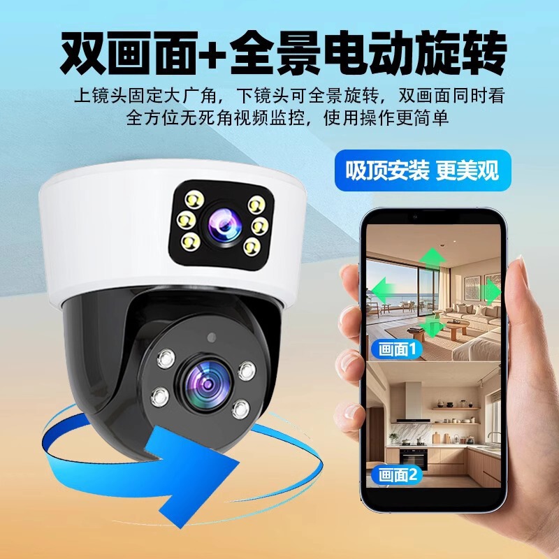 監視カメラ屋内ワイヤレスカメラモニター 360 ナイトビジョン 4G ホームスマート HD カメラ|undefined
