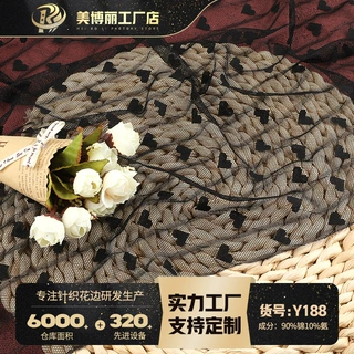爱心满幅蕾丝面料 锦氨经编蕾丝布料 DIY手工家纺蕾丝辅料  现货