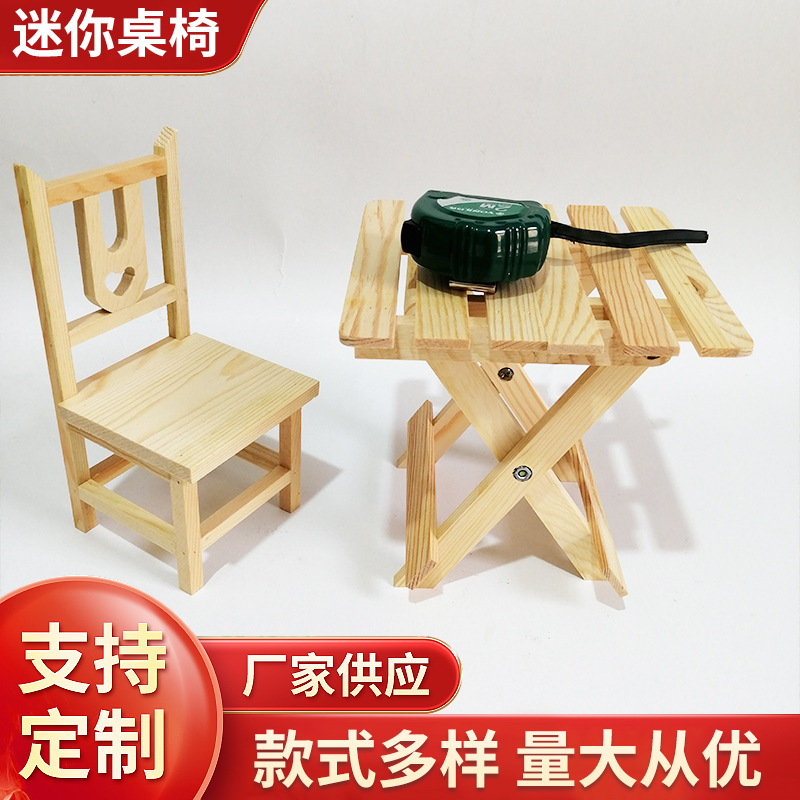 Small furniture