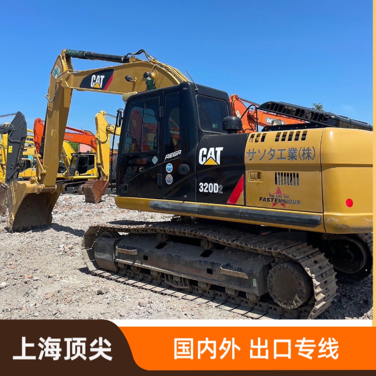 Shantou vende excavadoras usadas 307E Carter 320D y 323 en 2024