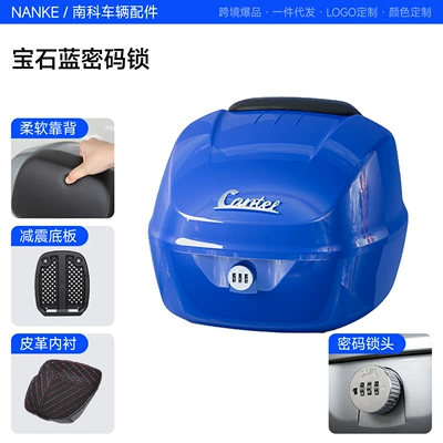 rear tail box, full ABS | Motorcycle trunk - sapphire-blue-combination-lock