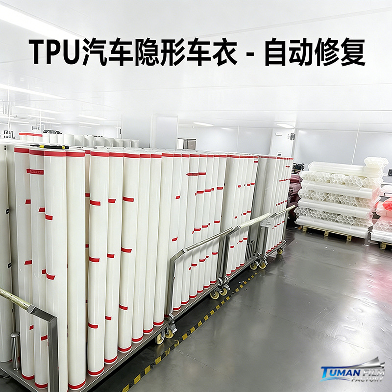 PPF TPU automóvil invisible ropa de reparación transparente carrocería pintura película protectora automóvil todo el automóvil fábrica de película al por mayor