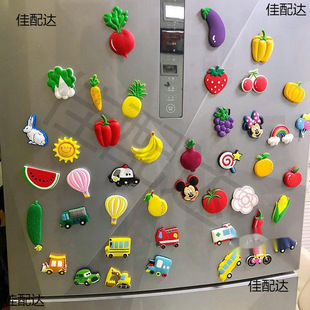 Refrigerator magnet wholesale cute soft glue magnet early education magnet magnet 3d three-dimensional decoration set of manufacturers wholesale generation