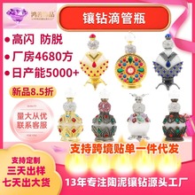 跨境爆款中东闪镶水钻香水瓶空瓶高档便携旅行15ml真空精油分装瓶