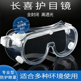 通用手套;围裙、袖套;焊工手套