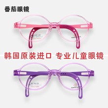 韩国进口tomato番茄眼镜儿童圆型眼镜框轻延缓近视远视弱视镜框