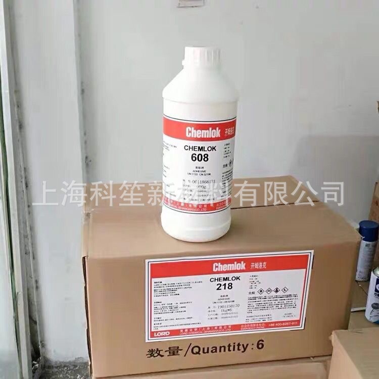 正品包装开姆洛克608硅橡胶与金属胶粘剂 热硫化胶水