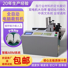 ȫ�ԄӺ��d�o�ǲü��C�^������|�����ЙC�����z䓽z�K䓎��и�C