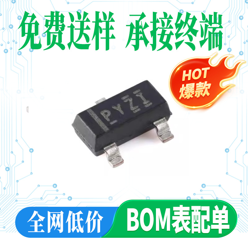 原装正品 TPS3839G33DBZR SOT-23 超低功耗电源电压监控器