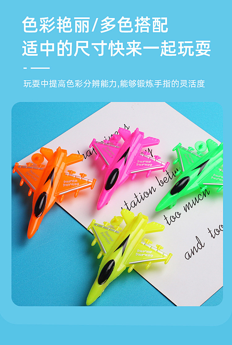 WJ-2708-DIY滑行飞机详情_02