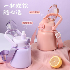 New Vacuum Stainless Steel Insulated Cup with Child-friendly Bouncing Double Straw, Large belly Cup, Outdoor Convenient Strap Water Bottle