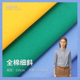 府绸;纱卡;帆布