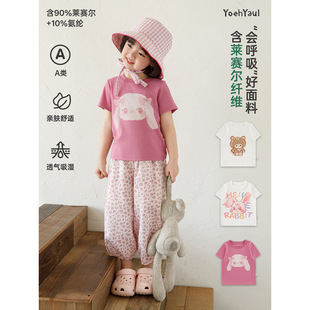 ���ﲷһ Ůͯt��2026�ļ��Rِ��������俨ͨ���º����̿�ͯ�b��