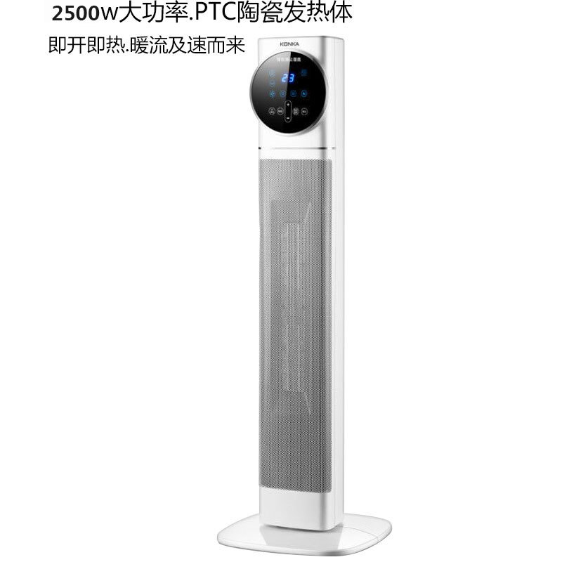 暖风机小型家用立式取暖器冷暖热风机电暖气扇桌面速热烤火炉