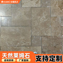 天然莱姆石地铺石秋黄室内外庭院奶油色地砖中古风文化石酒店别墅