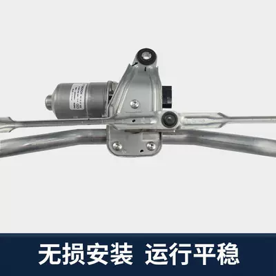 linkage assembly front wiper – Vehicle HID Xenon Lamp