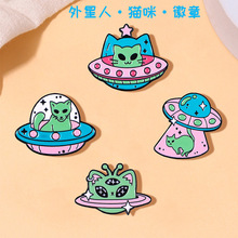 原创卡通太空猫咪外星人可爱衣饰创意百搭徽章金属滴油刺马针胸针