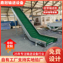 斜坡皮带输送机 小型注塑快递分拣皮带机平行式分拣物料传送机