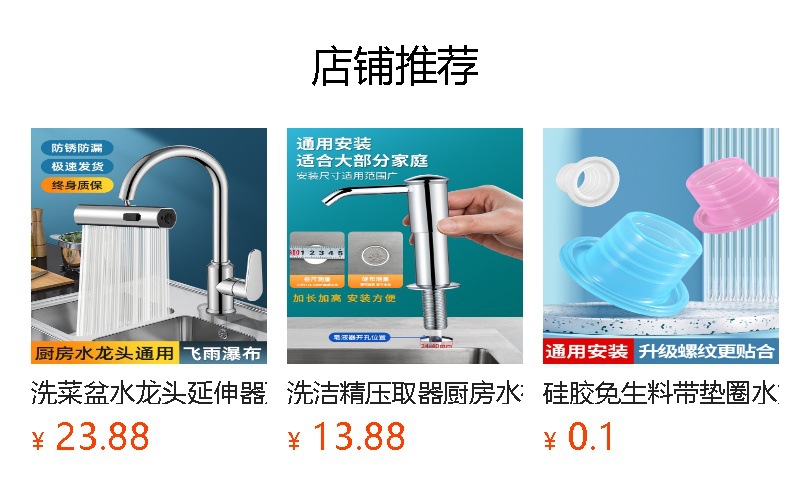 Washing machine faucet with one in and two out, plastic mop sink, balcony, bathroom, multi-functional double-nozzle quick-opening faucet for export full figure