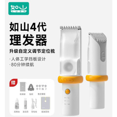 如山ベビーヘアカッター第4世代自動毛髪吸引ベビーシェービングツール（使用後は返品・交換不可）
