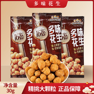 һ�����l��ֻ�����ζ����30g/�����e��ʳ��؛��؛�������ʰ��]