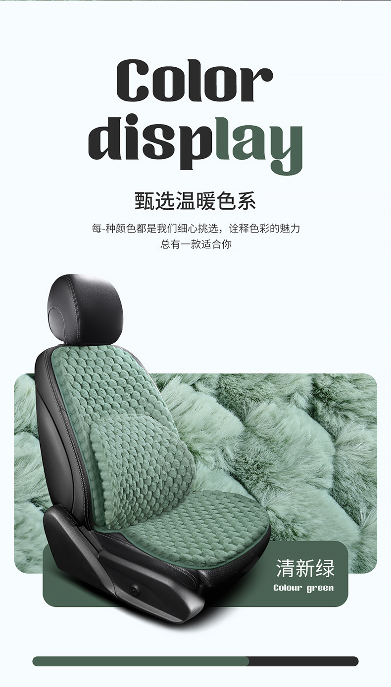 Winter Plush Car Seat Cushion Single Piece Rear Universal Warm Non-Slip