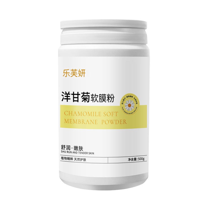 Mascarilla en Polvo Blanca de Siete Semillas Yaoyu, Exclusivamente para Salones de Belleza, Hidratante, Minimiza Poros y Humectante. Venta al por Mayor de la Mascarilla Suave en Polvo. image 24