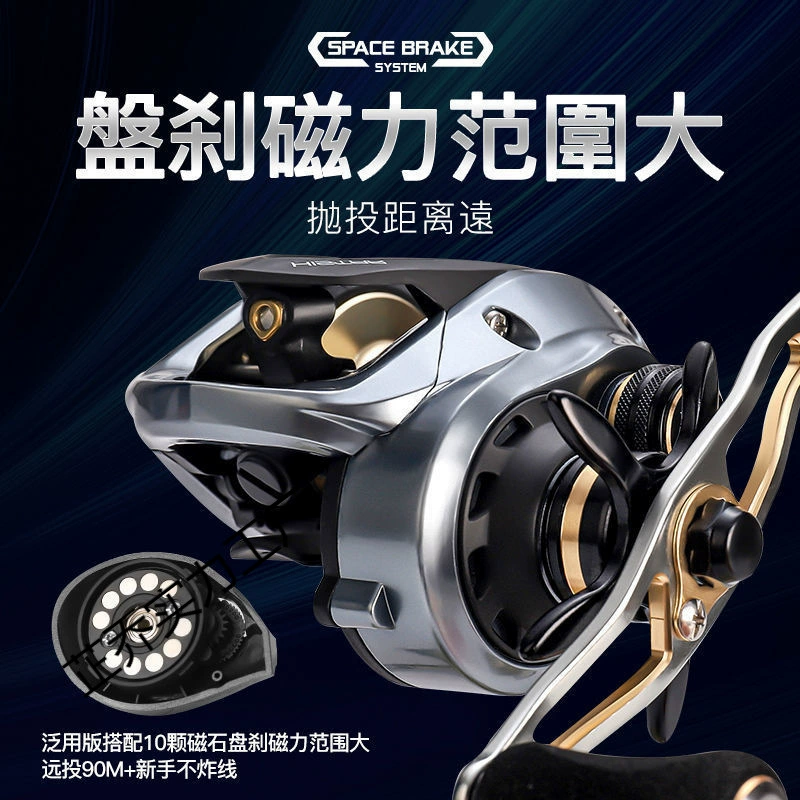 Катушка для рыбалки Hasda Water Drop Wheel, дальнобойная, металлическая, с антиударной леской, магнитным тормозом, черная, для микротвёрдых приманок.