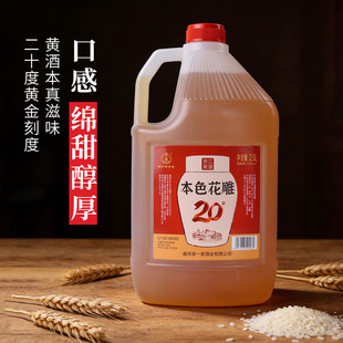 ��һ�ұ�ɫ����o����ɫ�ֹ�����������㽭�Ͼ�2.5LͰ�b20&deg;�N��