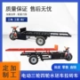 电动制砖定做平板砖车