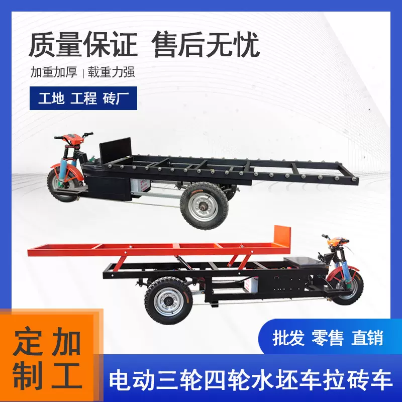 拉重活用电动三轮车 农村拉货市场转运 可根据需要加工定做