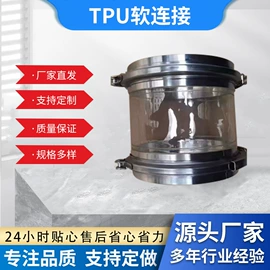 管道及配件;联轴器;硅胶管