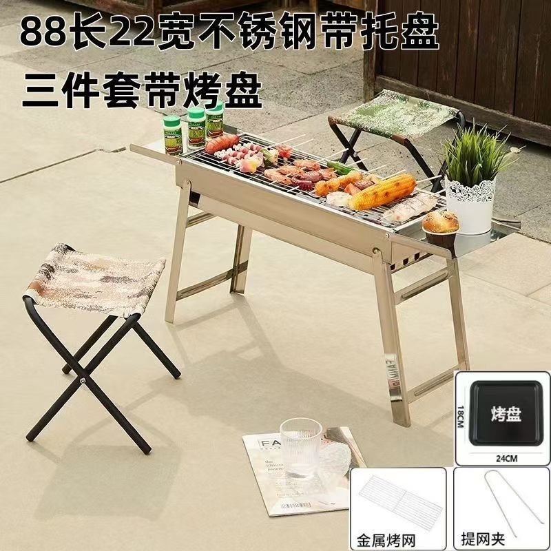大型ステンレスグリル木耐久性炭オーブン炭焼きオーブン野外家庭用グリル炭焼きストーブセット|undefined