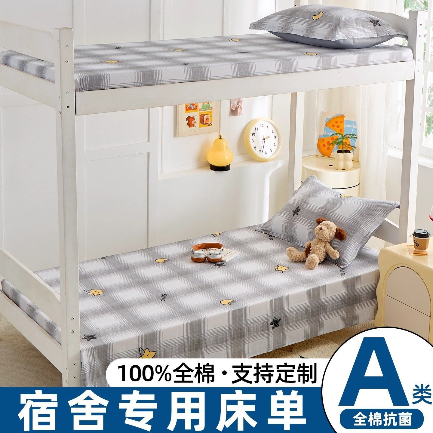 Sábanas de algodón simple 100 dormitorio de estudiantes sábanas para una sola persona 1.2m set de tres piezas sábanas dobles sábanas para una sola colchón